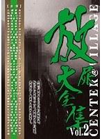 放尿大全集 Vol.2