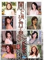 闇に悶える母と息子 総集編VOL.2