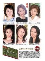 中出し近親相姦II たっぷり4時間デラックス
