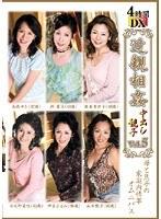 近親相姦中出し親子4時間DX Vol.5