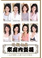 近親相姦 家庭内盗撮