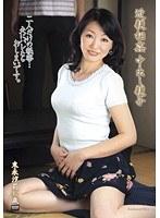 近親相姦中出し親子 末永汐莉
