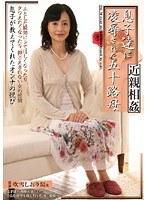 近親相姦 息子達に凌●された五十路母