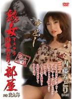 熟女イメクラ 内藤みどりの部屋
