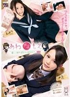 あね 姉萌 もえ 優しい姉の温もりに抱かれて。 Vol.5
