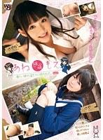 あね 姉萌 もえ 優しい姉の温もりに抱かれて。 Vol.7