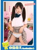 未熟萌え Green Fruits Lolita 1