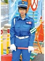 交通誘導員ちえりさんは隠れ巨乳 3