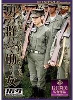 いてもいなくても仕事にならぬ 男の群れで働く女