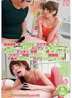 超過保護な姉に無理難題でエロ下着を身に着けさせて嫌われようと試みたがスンナリと身に着けたばかりか、その状況にモジモジと興奮している姉に僕もそれを見てウカツにも興奮してしまい、そのまま超勃起したチ●ポを突き付けたらカブリつかれてしまった件