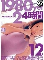 クセになる爆乳パイズリ02 4時間