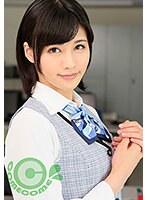 美人OLを呼び出して普段は同僚たちのいる職場で二人だけの秘密のセックスをしまくりましたぁ！ 緒奈もえ （DOD）