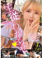 MOON FORCE 2nd ぱこぱこしろうとコレクション。 vol.21