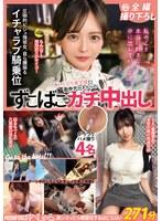 MOONFORCEすぺしゃる。夜シコったら朝寝坊するほどエロい271分 .002