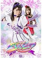 シャイニングスターメルピュア ピュアヴィオラ 気高き伝説の戦士