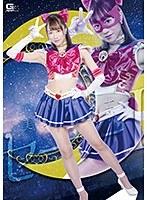 美少女戦士セーラーI 〜暗号名はIST〜