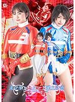 美少年ヒーロー下僕化計画 年上女レッドのパンストフェチ誘惑