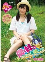 僕と妹4 ただいま発情中！？ 〜こんな妹でゴメンナサイ〜