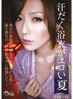 汗だく浴衣がエロい夏