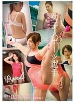 女子スポーツ選手 汗の数だけ食い込む青春