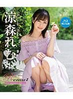 Remu4 Last paradise・涼森れむ（ブルーレイディスク）