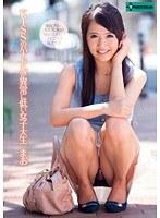 KISSのハードルが異常に低い女子大生 まお