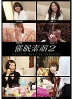 催●素顔 2