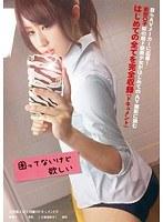 困ってないけど欲しい （DOD）