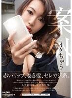 案外イケちゃう