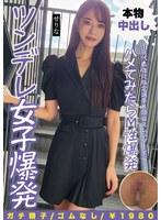 元代表強化指定選手8頭身スレンダーボディハメてみたらM性爆発ツンデレ女子爆発 せりな 新セリナ