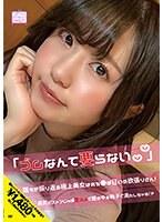 誰もが振り返る極上美女はおち●ぽ狂いの欲張りさん！「ゴムなんて要らない」美尻ピストンじゅぼ生ハメで膣の中を精子で満たしちゃう！？ 真宮あや