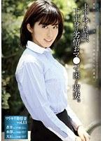 ワリキリ発情妻 vol.13 上半身は貞淑、下半身は劣情おマ●コな困った若妻。