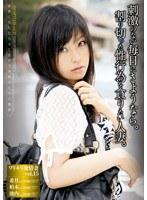 ワリキリ発情妻 vol.15 刺激のない毎日にさようなら。割り切った性行為を貪りたい人妻。