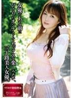ワリキリ発情熟女 女優である前にひとりのオンナとしてセックスを楽しみたい、三十路美人女優。 沢口みき