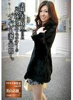 ワリキリ発情妻 vol.19 実妹に夫を寝取られた元水泳インストラクターのパイパン人妻に中出し。