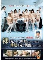 『ブラックジャックによろしく』 THE AV
