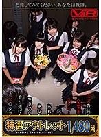 【特選アウトレット】 想像してみてください、あなたは教師。10人の純真無垢な●学生と突然エレベーターに閉じ込められたら…。あなたが生きている内にやり遂げたかった10のタブー2