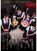 想像してみてください、あなたは教師。10人の純真無垢な●学生と突然エレベーターに閉じ込められたら…。あなたが生きている内にやり遂げたかった10のタブー 2 （DOD）