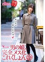 男の娘、完全メス化これくしょん38 riisa