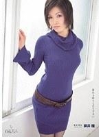 淫れる私をとめて下さい 柳井瞳