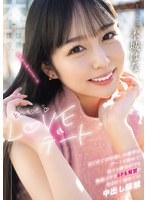 どっきどきLOVEデート はじめての中出しの相手はデートで決めて！次々と指令がでる無茶ぶりで6Pも解禁！？生まれて初めての中出し解禁 本城はな