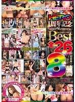 HEROレインボー1周年記念 Super Memorial Best 全26タイトル8時間