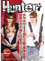 チヤホヤされるのが当たり前の単体女優を怒鳴られて当たり前のADにしてみた！
