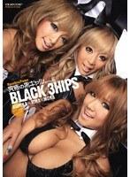 HyperIdeaPocket 究極の黒ギャルマニアックスBLACK3HIPS