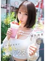 太陽みたいに明るいミスコンファイナリストを独り占め！あざと可愛い彼女とハニカミデートして手を繋いでキスした後、心から求め合い夜通しセックスに溺れた 堀北桃愛