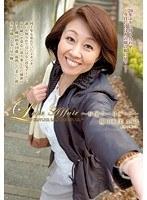 Love Affair 〜秘密の一日デート〜 柳田和美 （DOD）