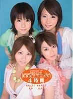 kawaii* special ショートカット美少女デラックス！