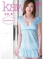 kawaii* kawaii girl 12 高島蘭