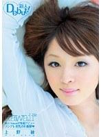 新人！kawaii*専属デビュ→ ツンデレ美乳のE衝撃 上野綾