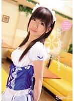 妄想レストラン 大石のぞみ